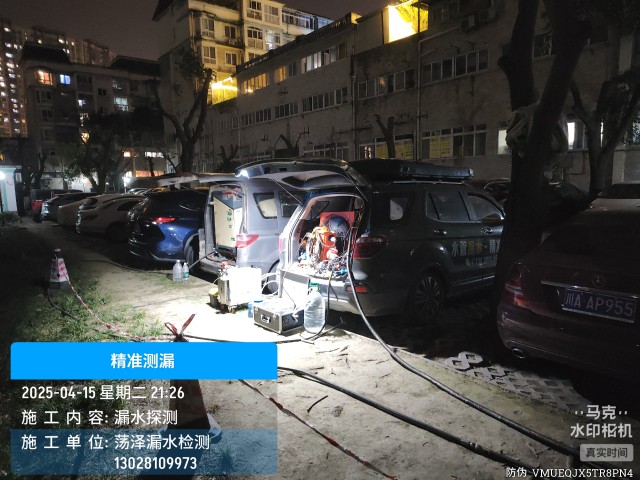 河源消防水管漏水检测维修公司电话多少钱